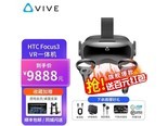 htc vive Pro 2 【新品】Focus3 VR一体机