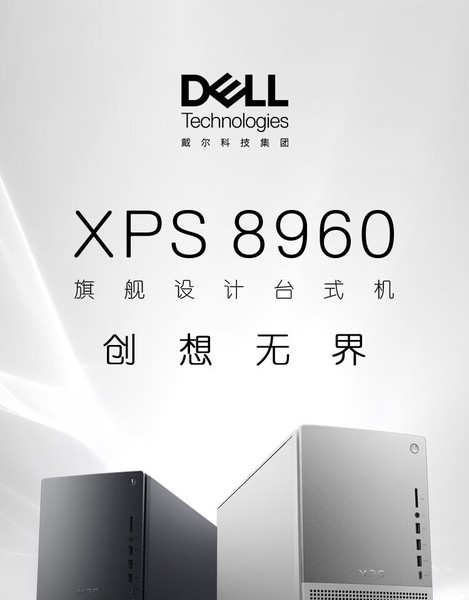 XPS 8960(i9 13900K/32GB/1TSSD+2TB/RTX4080/ˮ)