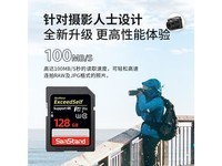 shanli（闪立）SD 佳能单反微单相机专用SD卡【64G】 型号：850d 90d 200d2 m50 70D