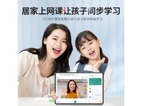 小米涂乐V30 新Pro旗舰12G+128G原装键盘鼠标