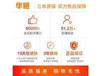 瀚仕达CZT071 单主机（不含显示器） 配置二 i3 12100丨16G丨512G固态