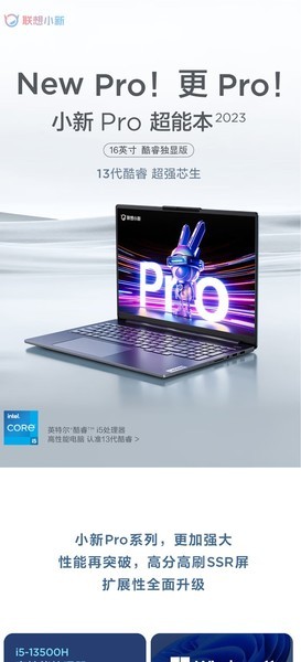 С Pro 16 ܱ 2023(i5 13500H/16GB/1TB/)