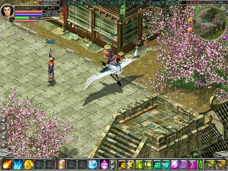 【高清图】 《炎黄》超神兽合体 越阶震撼开放图1