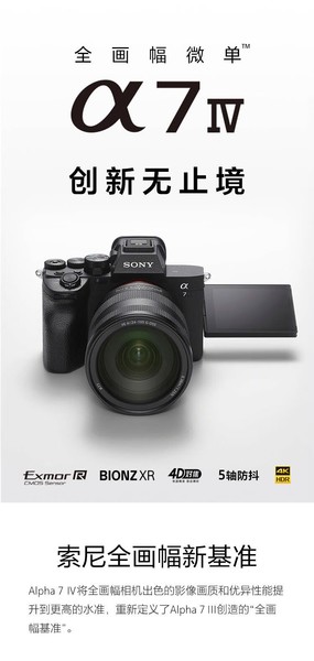 A7 IV ׻SEL2070GǾͷ