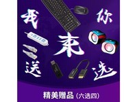 珑京11900k 含RTX3060 12G显卡*1张