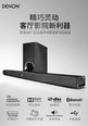 denon（天龙）DHTS316 DHT-S316+当贝B3Pro