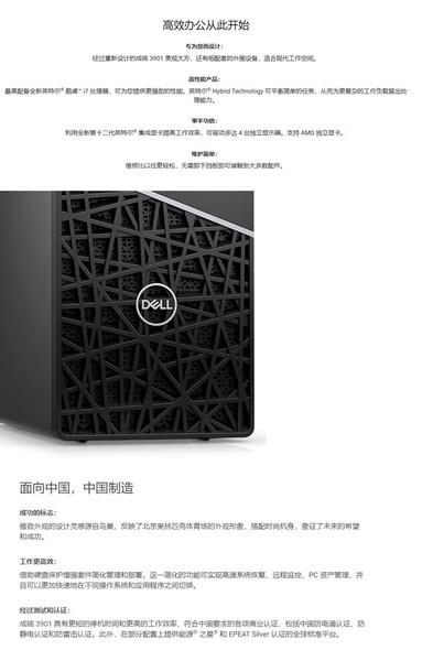  3901i7 12700/16GB/256GB+1TB/ԣ