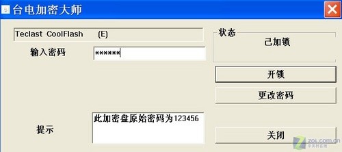 ɱ+ 199Ԫ̨16GB 