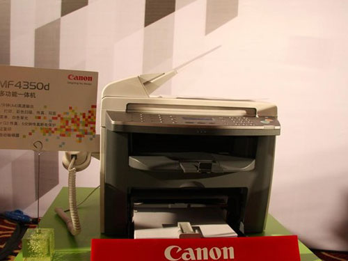 【高清图】 佳能(canon)mf4350d实拍图 图37