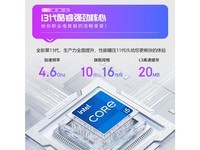 华迈HM006 标配单主机 三 13代i5/RTX3060 12G光追独显