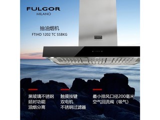 fulgor FTIHD 1202 TC SSBKG ׼