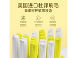 efzq K1 小黄帽【配4支软毛刷|三挡分龄段】