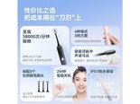 沃乐Pro ?Pro款上新/4种模式3挡力度/粉