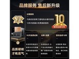 史密斯兰堡BLJG10 【10升】1600W速热+智能触控+分段加热