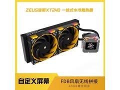 YESTONӯͨXT 240 ZC-zeus˹-XT 240ˮɢ-ɫ