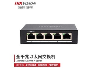 hikvisionӣDSW05 5ǧح4KVӿح弴DSW-05