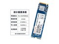 huananzhi M.2 2280 NVME ̬ӲM2 NVME 256G