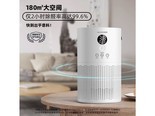 Alondes（欧朗德斯）C2 标准