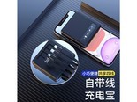 epcbook J1001 黑色【自带线】四合一 【5000毫安时】收纳袋+适配器+伸缩充电线三合一