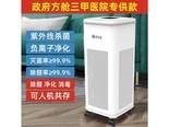 jingyoujia（净友家）KJ360 【多重大面积杀菌】等离子+负离子[标准版]