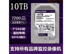 lgyp 10TB 标准