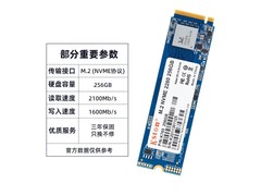 huananzhi M.2 2280 NVME ̬ӲM2 NVME 256G
