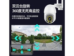 JOOAN���ǰ���JAQ2/G4 4��4G���������+������+30��ѭ��¼�� 5MP