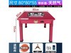 ƷWZ020 80cm۵Ȼ5
