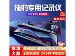 暗影猎手cp209jly047 菱智M3L菱智V3菱智M5L大通G10景逸X6