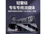 暗影猎手cp04jly1008 官方标配【前后双录】