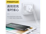 品胜TS1122 双口套装【标准10W充电头+苹果1米线】