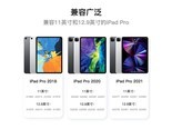 迈凯亚35W 2023/11/12.9英寸平板充电器【单口】