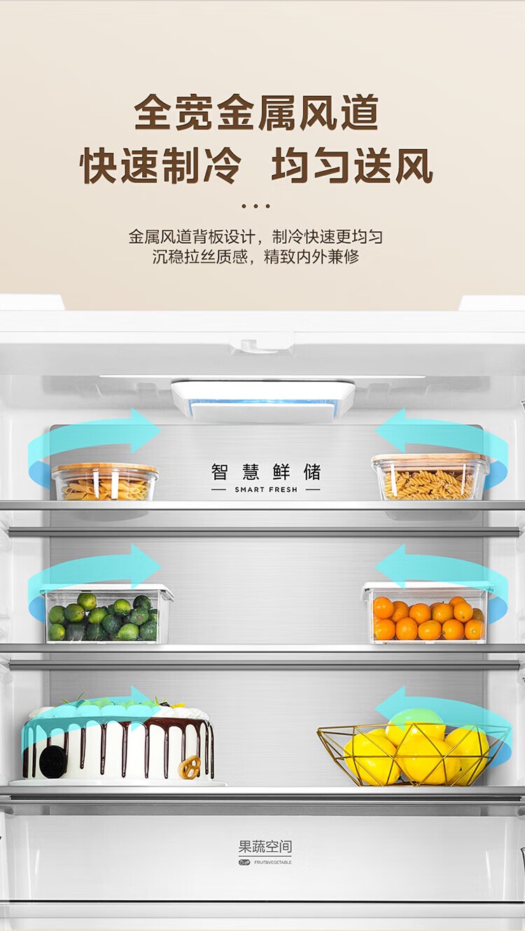 BCD-508WTPZME)ͼƷͼƬ21