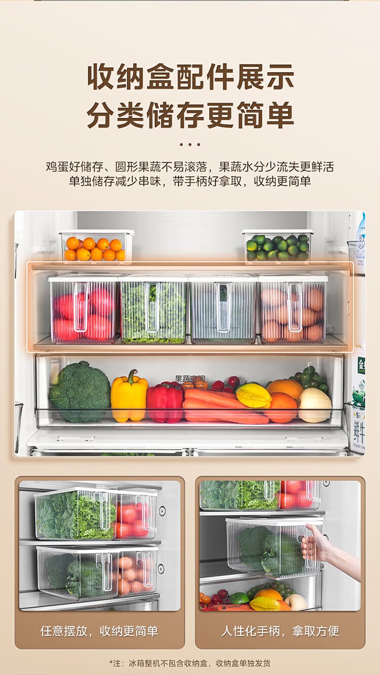 BCD-508WTPZME)ͼƷͼƬ23