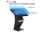 雷松LSC6509 65英寸 立式红外触摸windows系统i5/4/128g