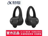 科大讯飞Nano+ 曜石黑【讯飞耳机Air-SE】