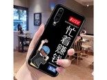 鑫唯乐P30 加油赚钱【单壳】ZW 华为P30(ELE-AL00)