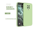 菲科斯k30 红米k30至尊纪念版【抹茶绿】+钢化膜