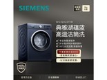 Siemens（西门子）Z11W