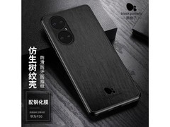 p50 p50pro Ϊp50ƿǡֻĤ