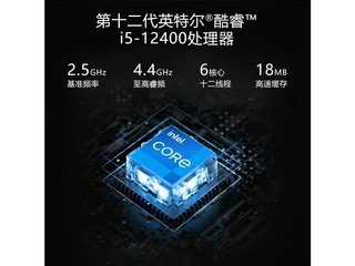I512400F16G256G+1TGT1030 12i516G 256G+1T 1030