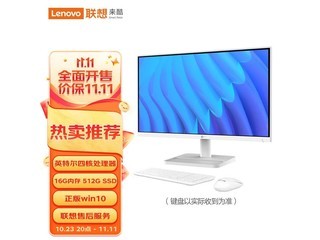 N5095 N5095 16G 512Gɫ 23.6Ӣ