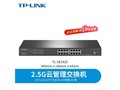 TP-LINK SE2420 2.5G