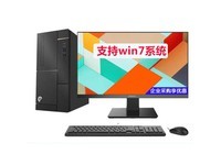 清华同方超越E500（i5 10400/8G/1T/集显/无光驱/23.8英寸）