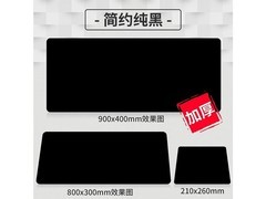 �Ȼ�СţA009 ��Լ���� 800mm*300mm*��3mm