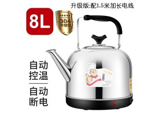 ��¹SSDwNkJB 8L��ɫ�Ӻ�(304��)��1.5�׵���