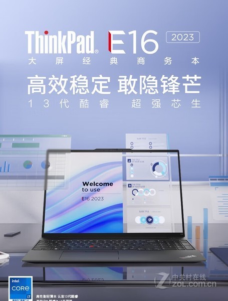 ThinkPad E16 2023(i7 13700H/16GB/1TB/)
