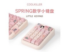 Coolkiller Spring PAD��С���ּ��� ) RGB