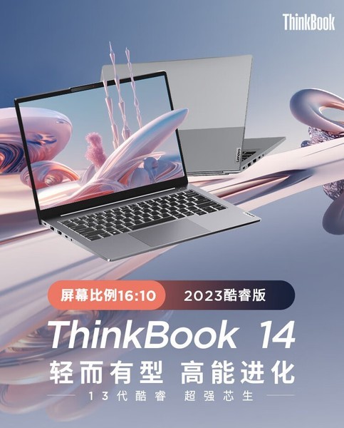 ThinkBook 14 2023 i5 13500H/16GB/1TB/