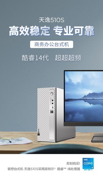 510S 14(i5 14400/32GB/1TB SSD 23Ӣ)